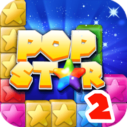 PopStar消灭星星2电脑版